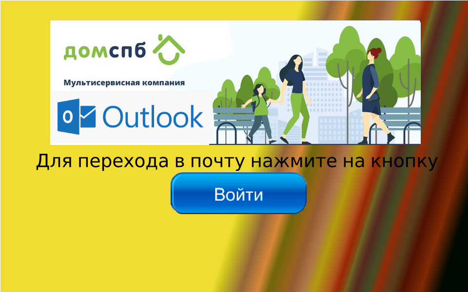 IIS